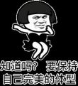 乐山超薄地磅(乐山地磅：超薄设计称重解决方案)-第10张图片-犊牛衡器