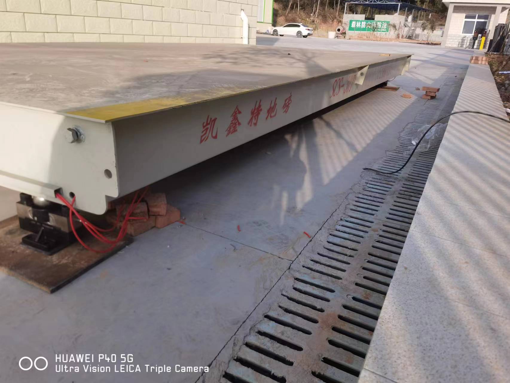 南充180t电子地磅厂(南充180吨电子地磅厂家)