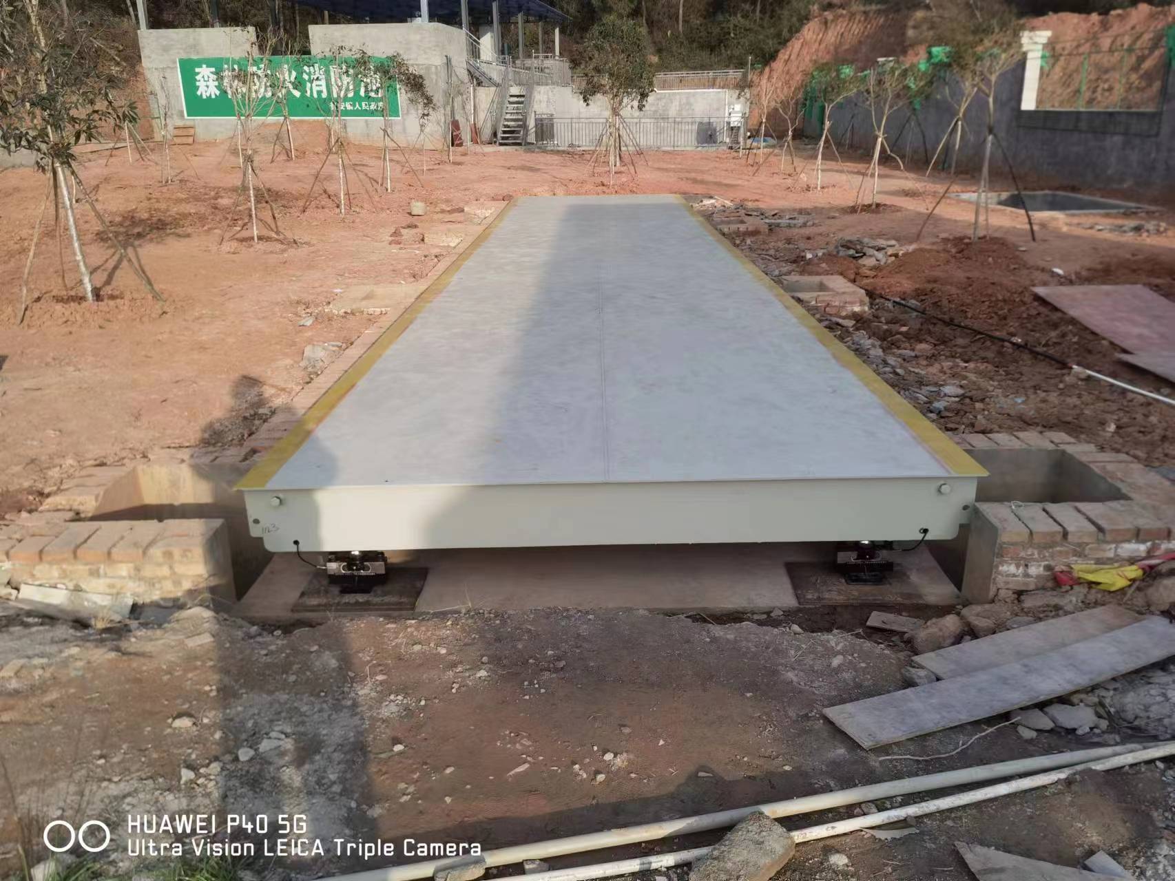 乐山小地磅厂家(乐山小地磅厂家直销)